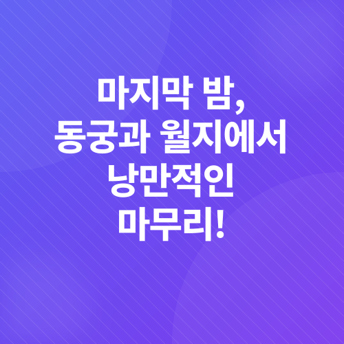 경주 당일치기 여행_5