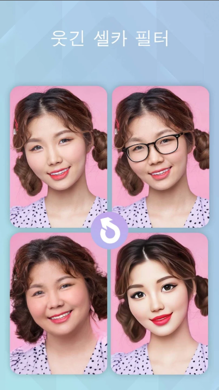 늙은 내 모습, 노인얼굴 어플, 얼굴 나이 측정, 미래얼굴 보기