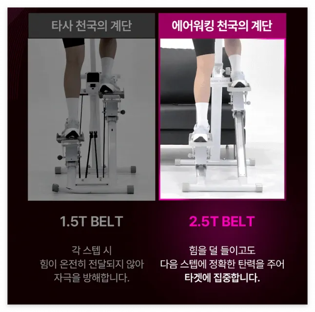 더스크랙 에어워킹 바로구매