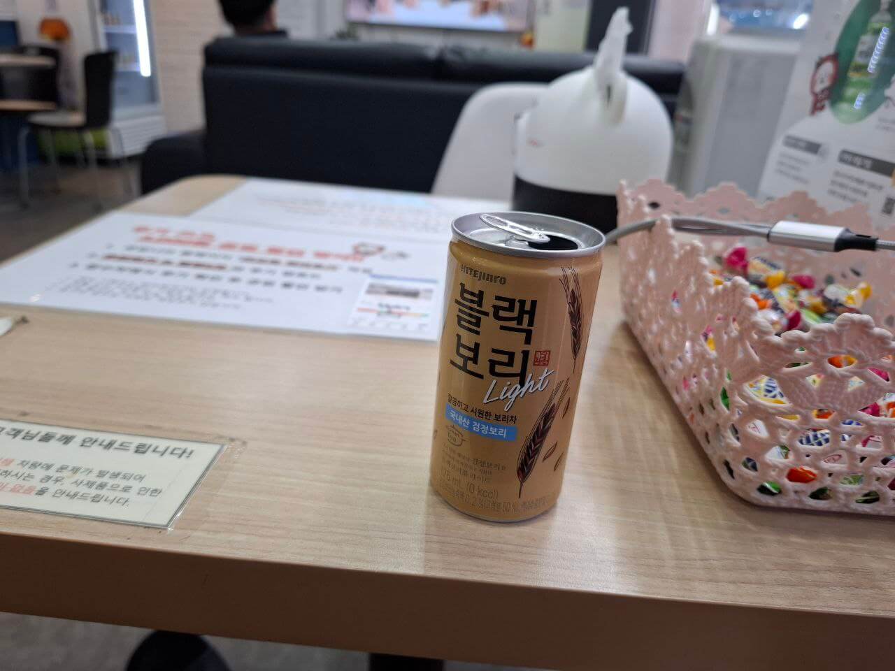 공임나라 대기실 사진