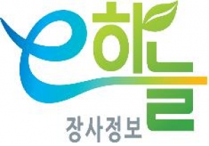 e하늘 장사정보시스템