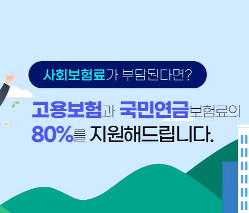 두루누리홈페이지