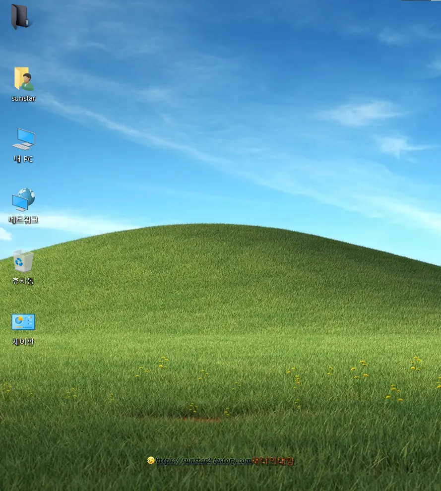 바탕화면 시스템 아이콘 한번에 숨기거나 표시하기_3