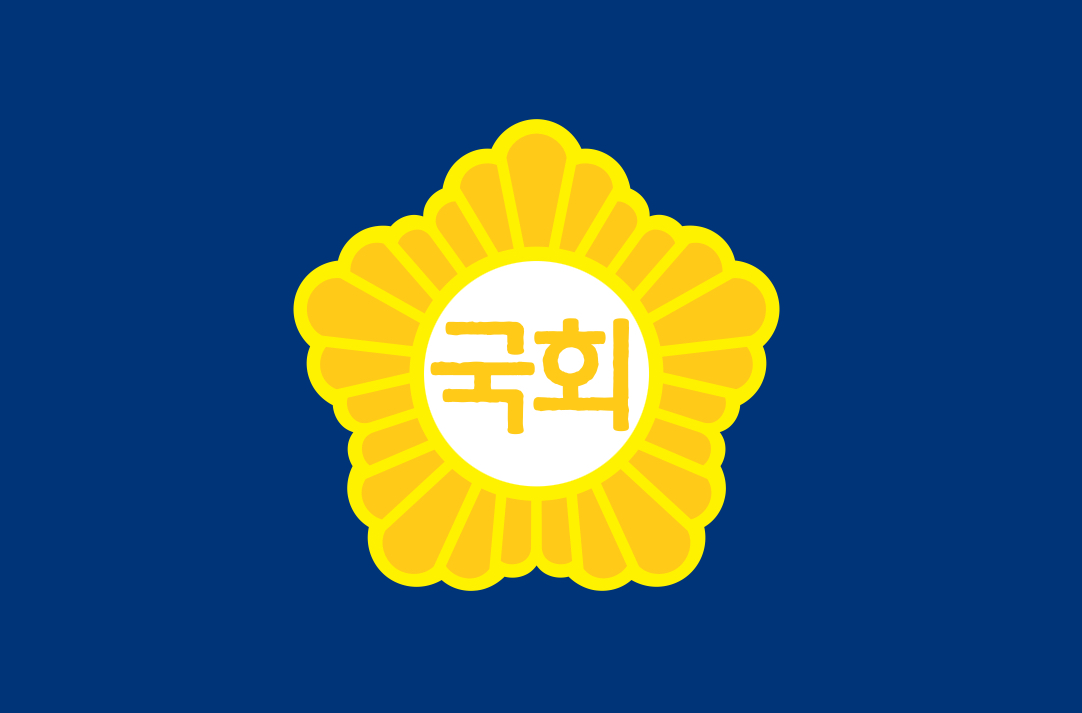 최상목 법률안 거부권 행사|재의요구권|최상목 권한대행 9번째 거부권