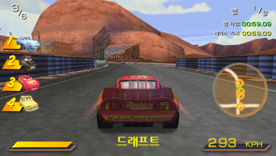 플레이 스테이션 포터블 한글판