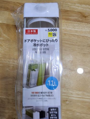 정사각 테이블 물병