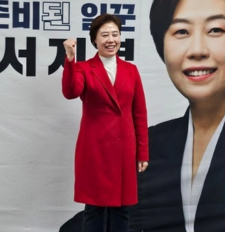 서지영 국민의힘 프로필 나이 고향 학력 경력