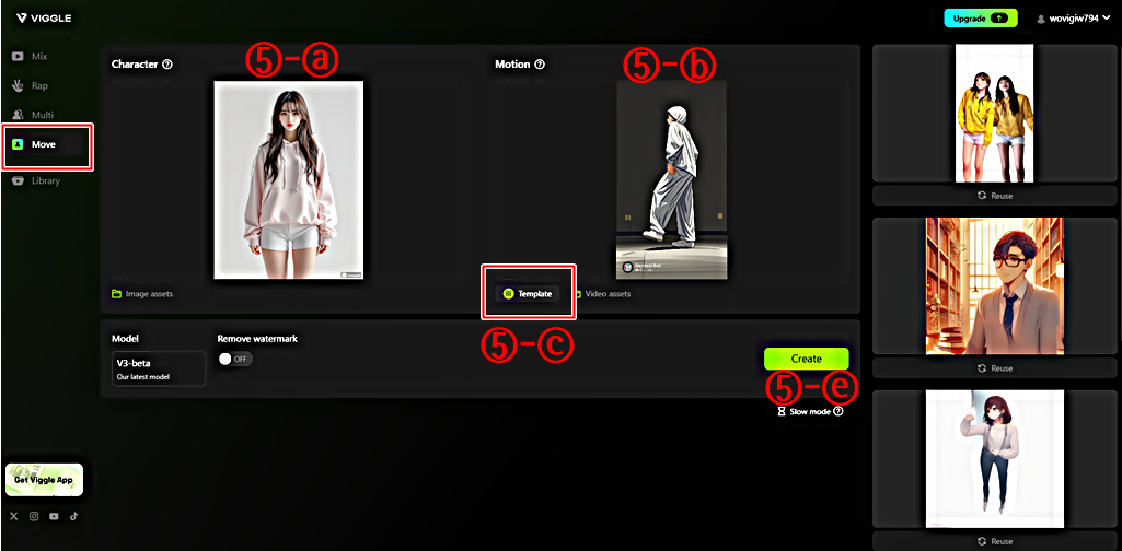모션 (Motion ) 댄스 AI 비디오 만드는 순서│Viggle AI