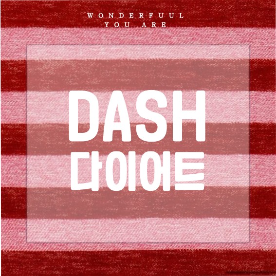 DASH 다이어트로 고혈압 잡기, 식단과 실천법 가이드