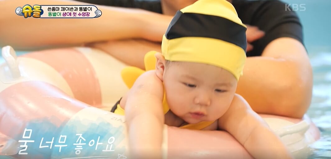 슈퍼맨이-돌아왔다-똥별이-수영하는-모습