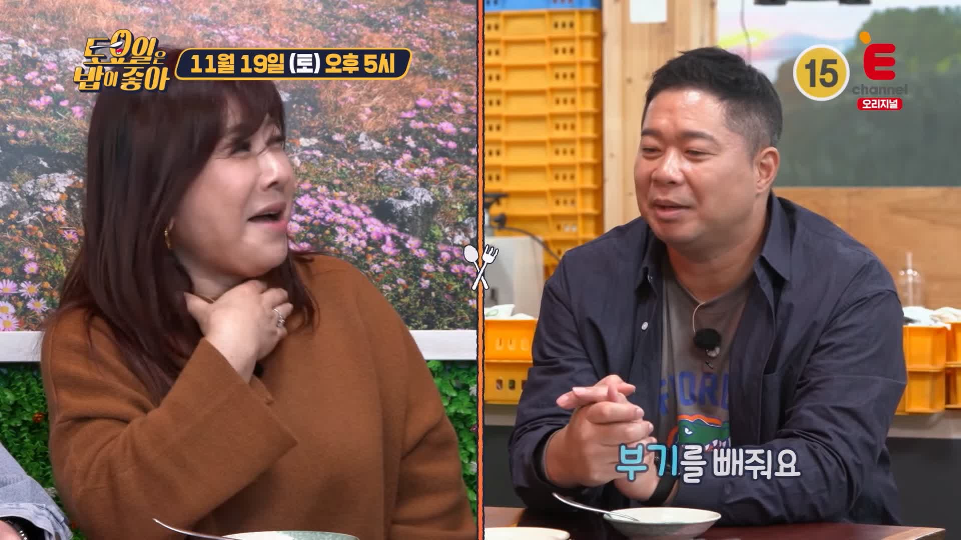 토요일은 밥이좋아 토밥 감귤 오메기떡 팥오메기떡 현지인 추천 제주 맛집 추천 토밥좋아 방송정보