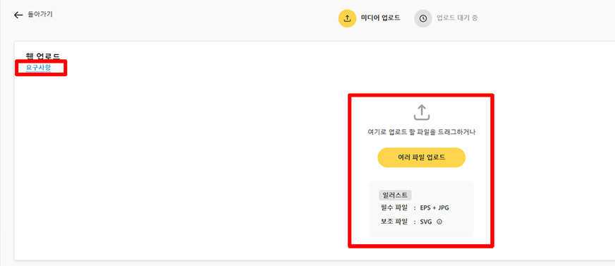 123RF 업로드