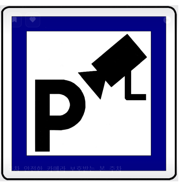 [김포공항 공식 주차대행] 발렛파킹 요금&amp;#44; 이용 (2024최신)