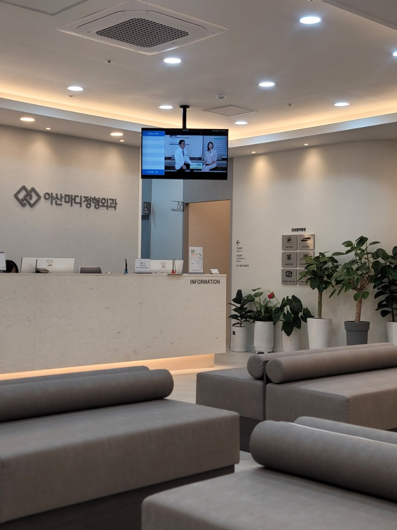 의정부 자일동 정형외과 유명하고 잘하는 곳 추천 TOP 5