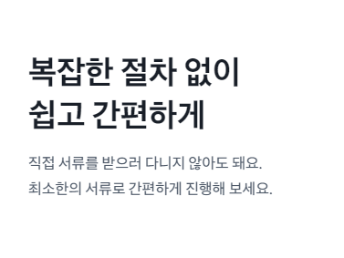 토스뱅크 전세자금대출 조건, 금리 등, 토스뱅크 전월세보증금 대출 총정리