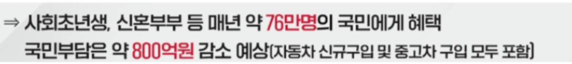 출처 - 행정안전부
