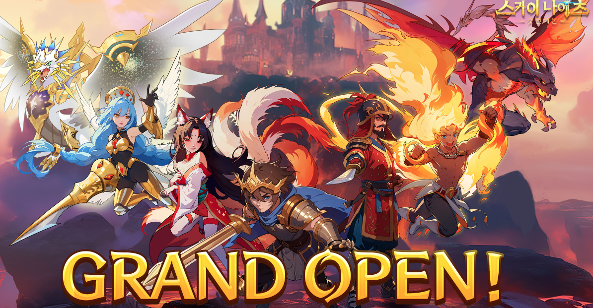 스카이나이츠 갓앤데몬 이미지