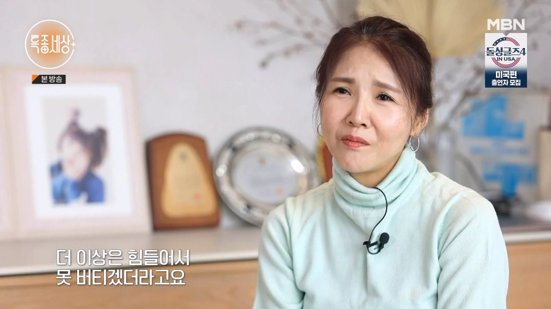 임성은 이혼