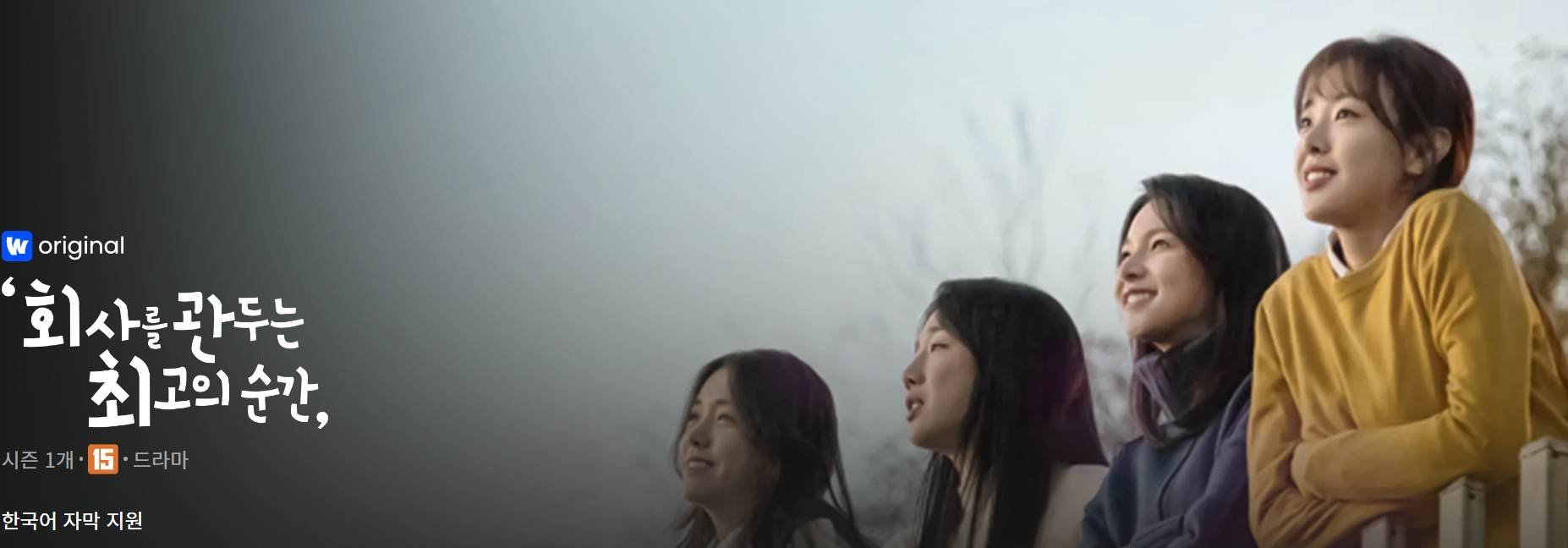 티스토리-회사를관두는-사진