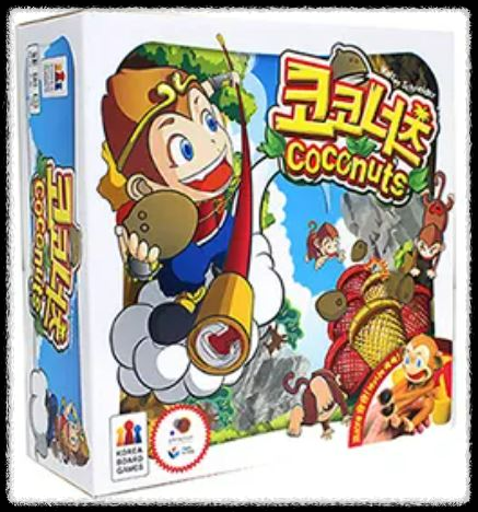 코코너츠 보드게임: 온 가족이 함께 즐기는 손재주 향상 게임과 그 효과