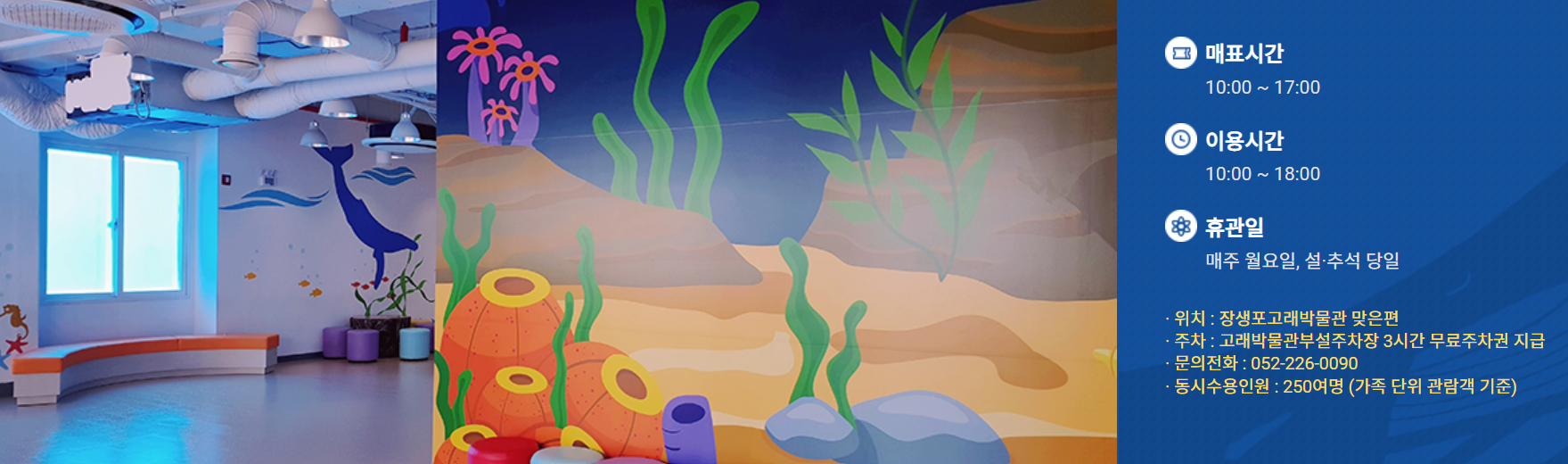 키즈랜드 사진입니다.