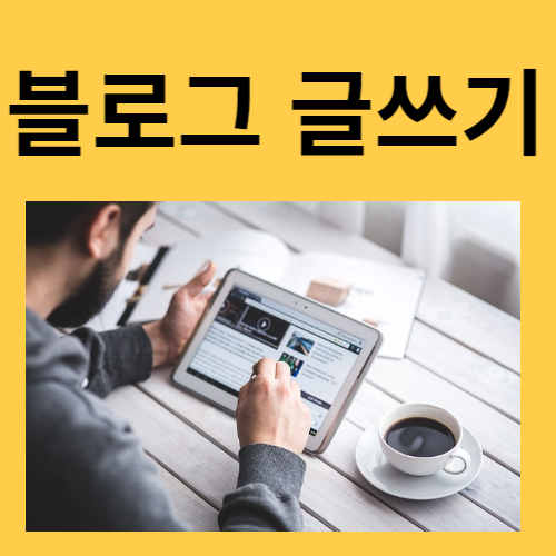 직장인부업 3