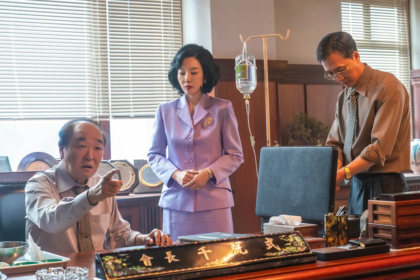 파인: 촌뜨기들