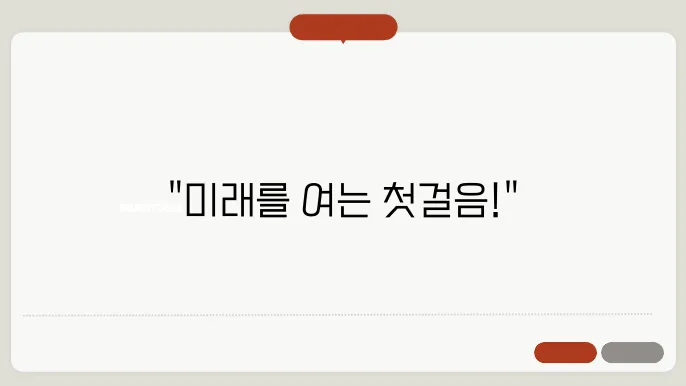 ENI원격평생교육원 바로가기 https://www.eniedu.co.kr/