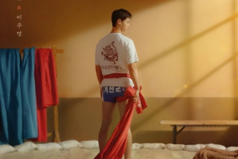 씨름 훈련장을 배경으로 샅바를 매고 있는 드라마 모래에도 꽃이 핀다