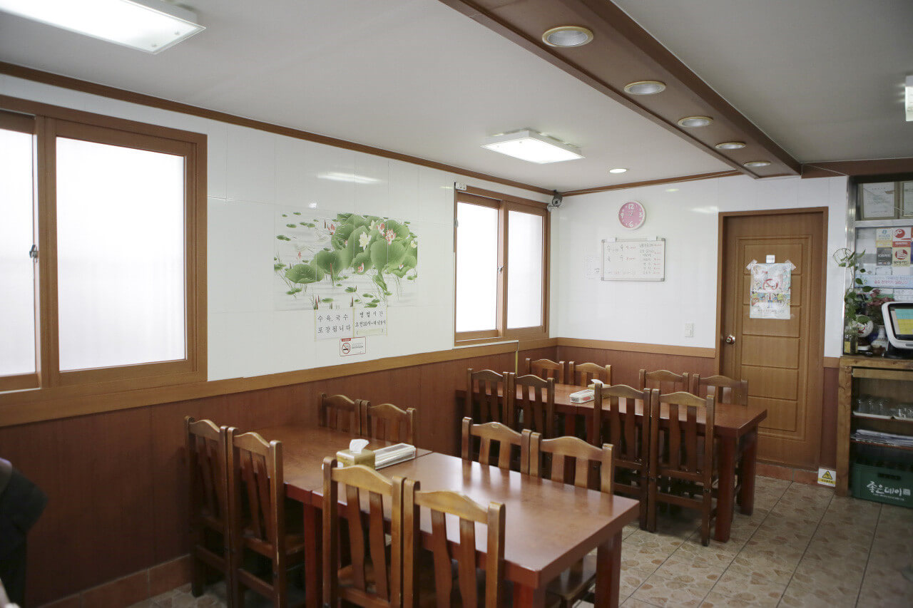 평산옥 식당