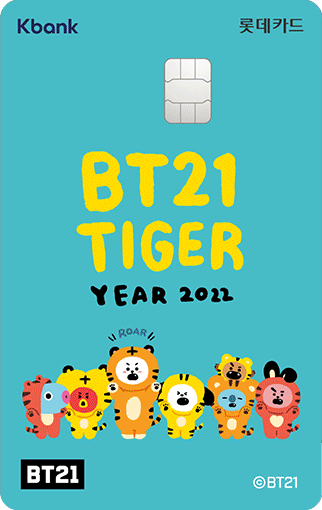 롯데카드 제휴 신용카드 추천 혜택 비교