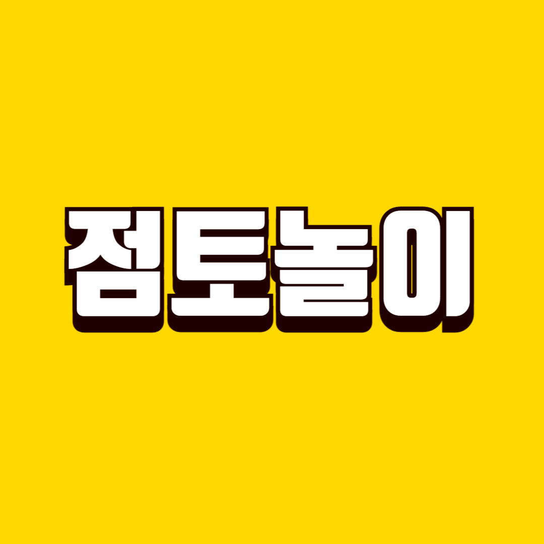 점토놀이 상징능력 발달(역할놀이, 창작표현, 인지발달)