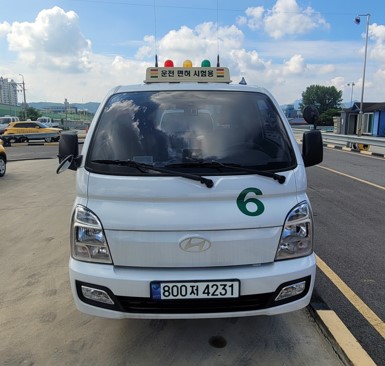 광진구 쉽고 편한 청담자동차학원