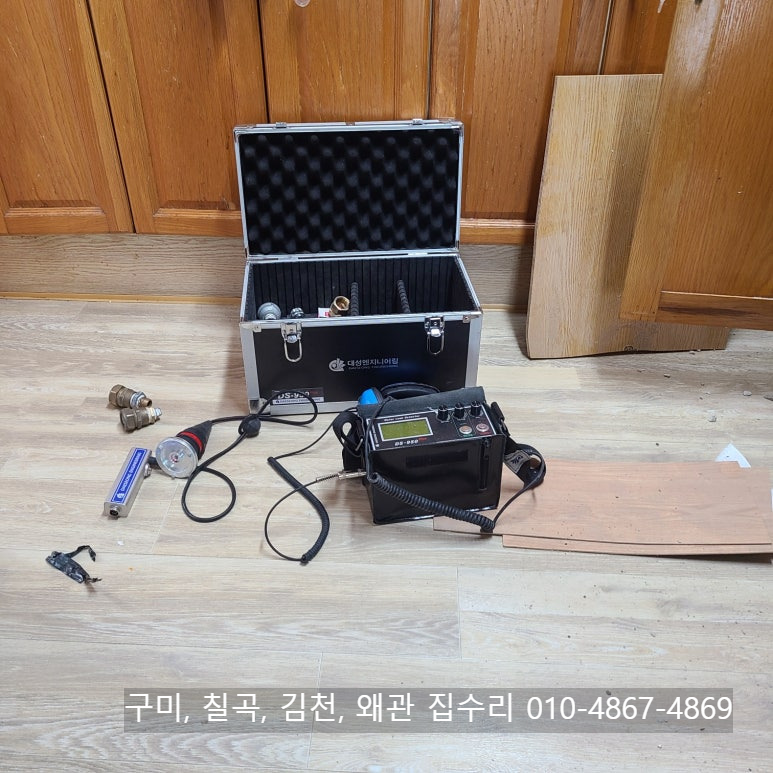구미, 칠곡, 김천, 왜관 욕실 누수 전문 업체
