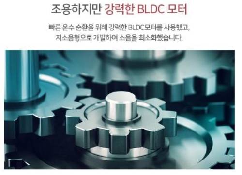 스팀보이 쿠션형 카본 온수매트 특징