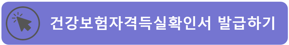 소상공인 확인서