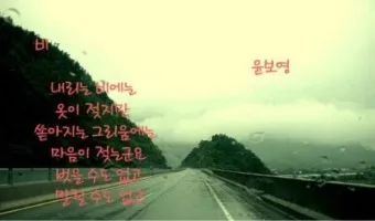 그리움 관련 시 모음 100선_22