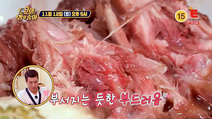 토요일은 밥이좋아 토밥 프랑스 가정식 라따뚜이 꼬꼬뱅 몽따뉴 현지인 추천 프렌치 레스토랑 담양 맛집 추천 토밥좋아 방송정보