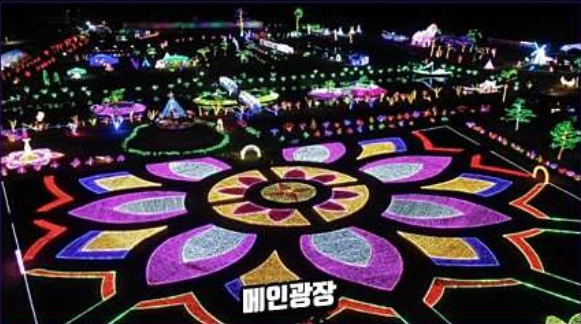 태안 빛축제(3)