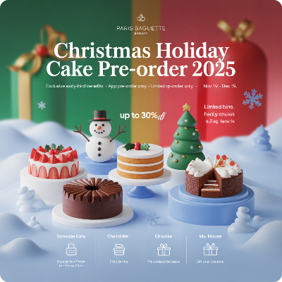 파리바게뜨 크리스마스 홀리데이 케이크 사전예약 이미지