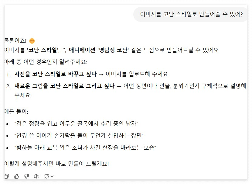 챗지피티 지브리 저작권