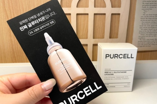 글루타치온피부 미백 효과
