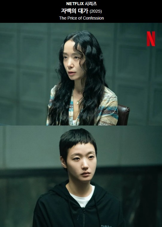 자백의대가 일부