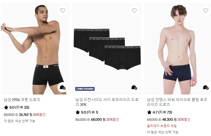 20대-남자-생일선물