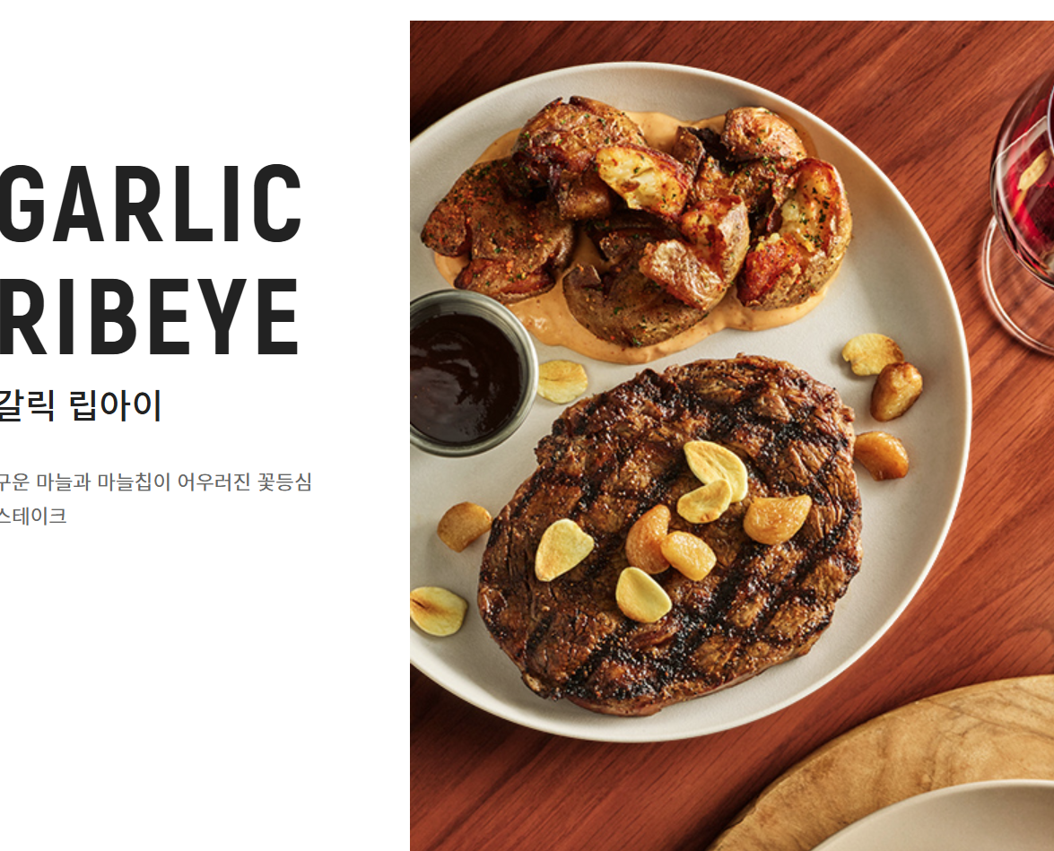 🥩 아웃백 스테이크하우스 할인 혜택 완벽 가이드