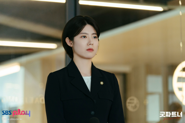 굿파트너 재방송