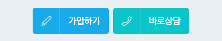 SC제일은행 제일EZ통장 금리 가입방법