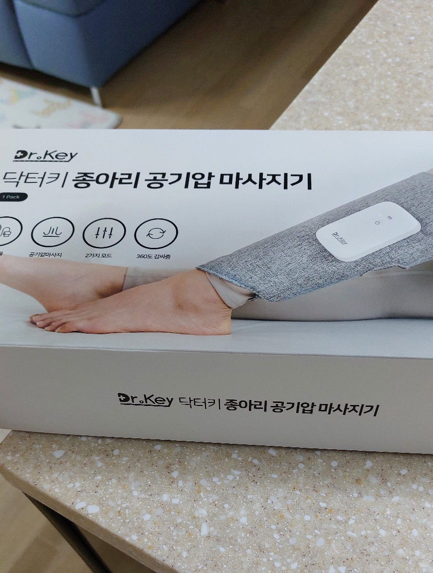 가성비 괜찮은 종아리 마사지기 닥터키