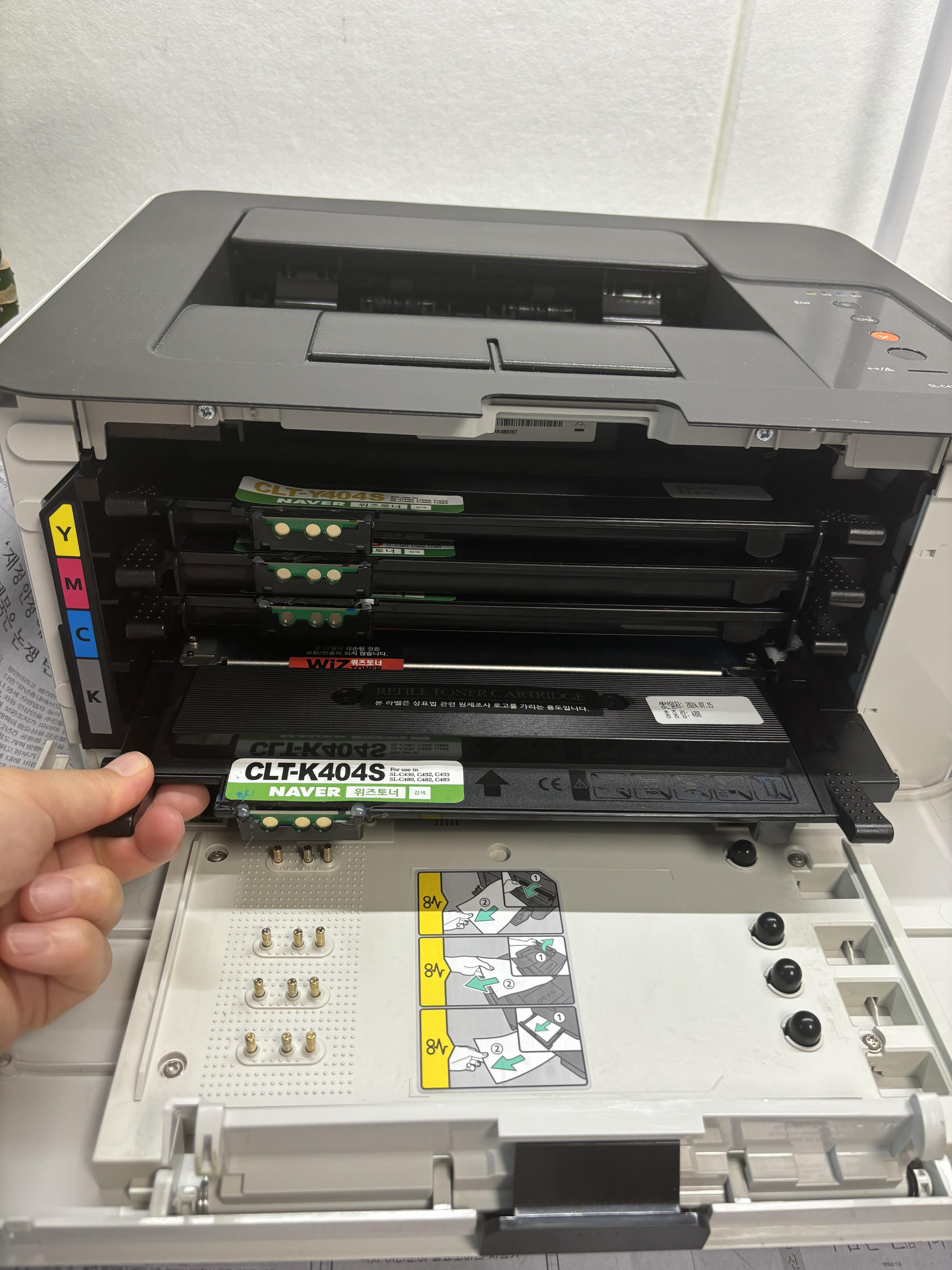 프린터 내부 카트리지