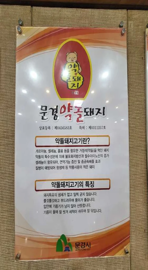 성보촌